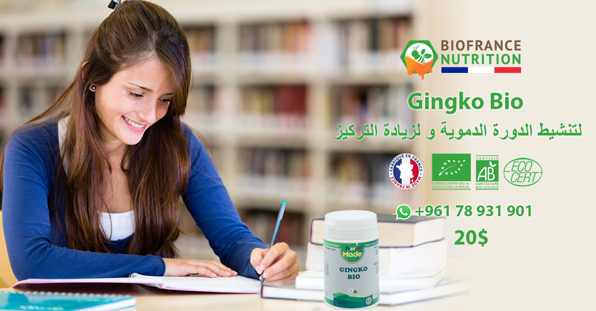 gingko-bio gingko-bio